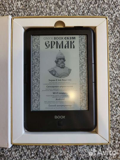 Электронная книга Onyx