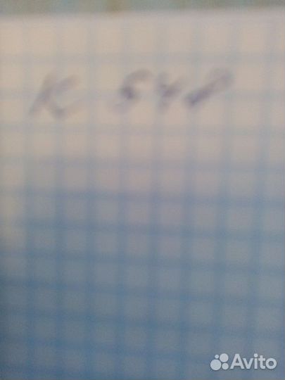 Микросхема