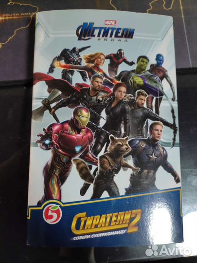 Стиратели 2 коллекция из пятерочки (новая)