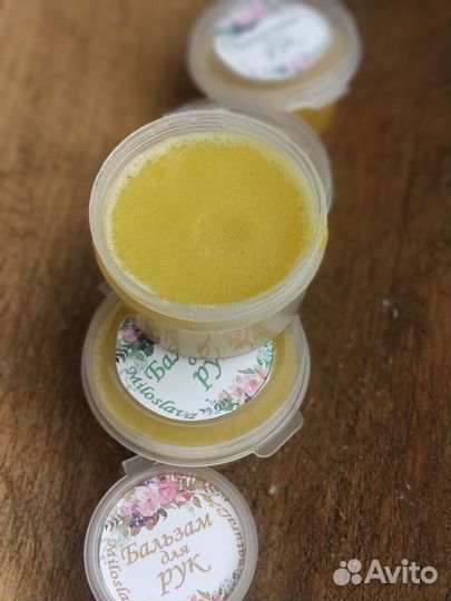 Крем-Бальзам для рук и ног