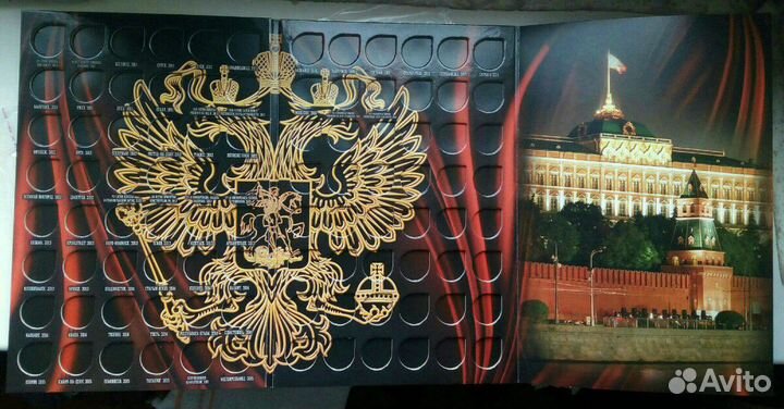 Альбомы для монет
