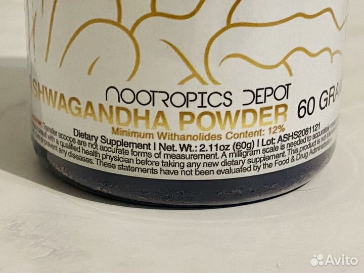 Ашваганда ashwagandha