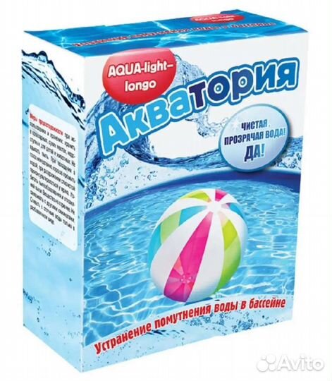 Гранулы для устранения помутнения воды 500 г