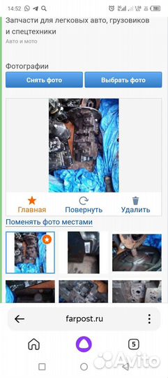 Насос pc200 - 7