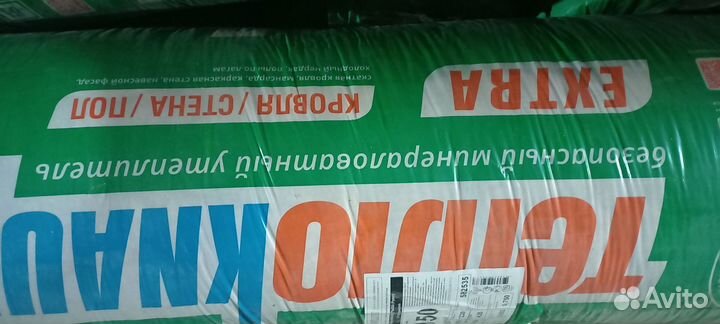 Утеплитель кнауф 150