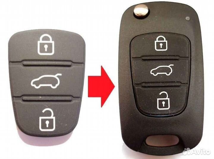 Кнопки для автоключа