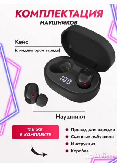 Беспроводные наушники Xiaomi Airdots 3 Pro