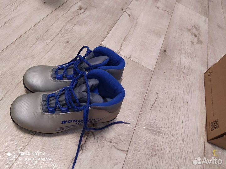 Лыжные ботинки