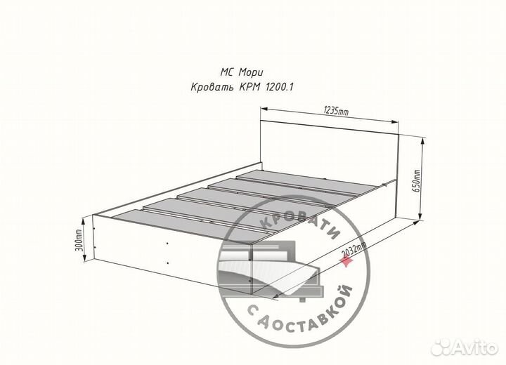 Кровать