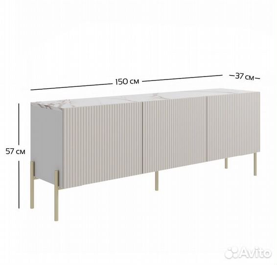 Тумба под телевизор новая