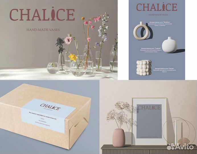 Графический дизайнер