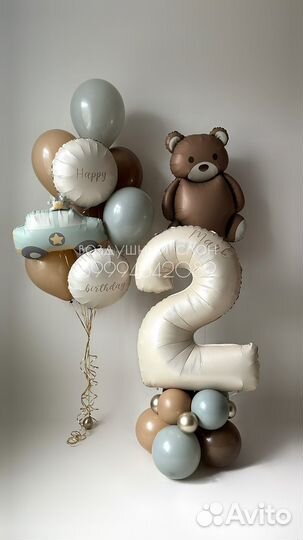 Воздушные (гелиевые) шары (шарики)
