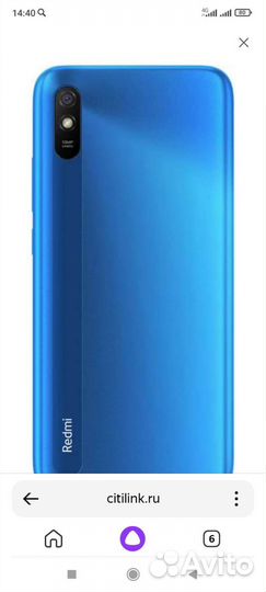 Xiaomi redmi 9 a