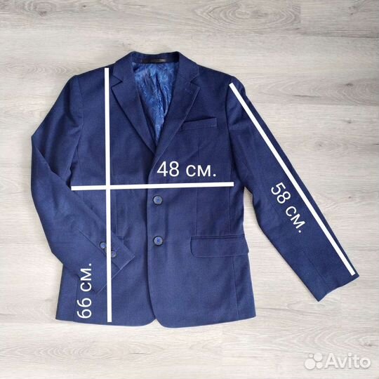Школьный пиджак