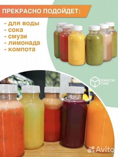 Банка 300 мл пластиковая с крышкой