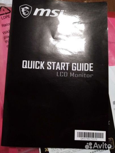 Монитор для компьютера игровой