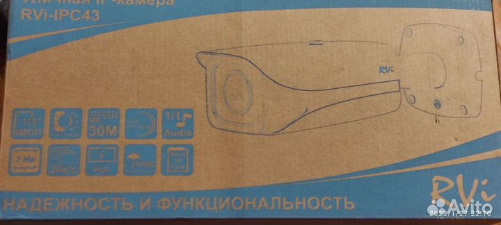 Камера видеонаблюдения уличная Rvi-ipc43