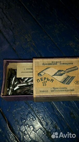 Перья для ручек СССР