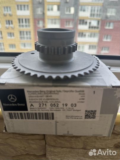 Шестерня коленвала