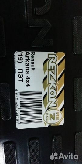 Коврик в багажник новый Renault Duster Arka