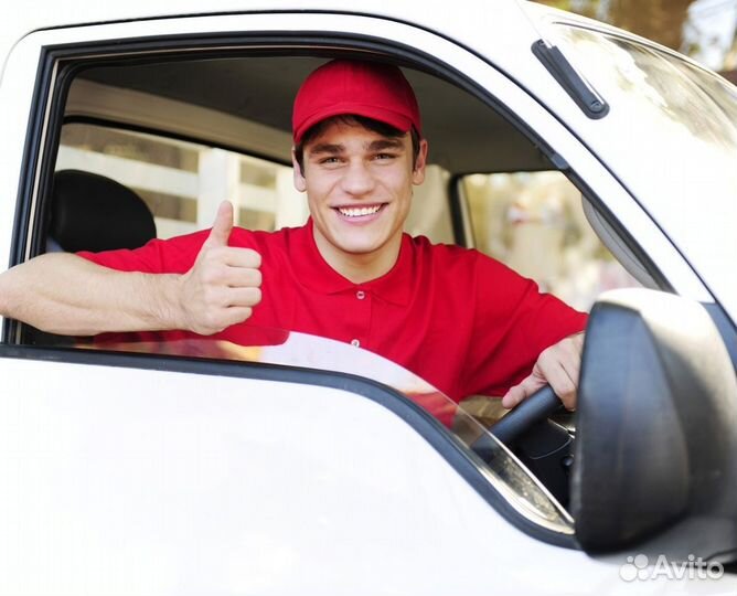 Водитель на газель кат вс