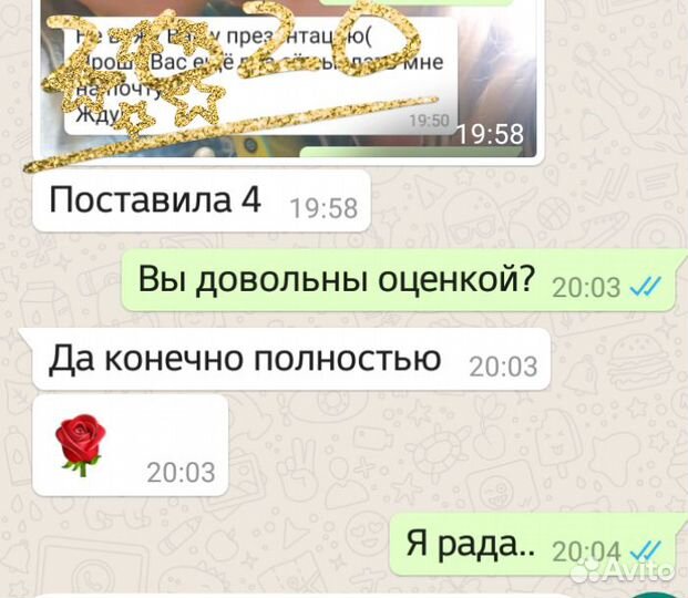 Набор текста - принимаю заказы