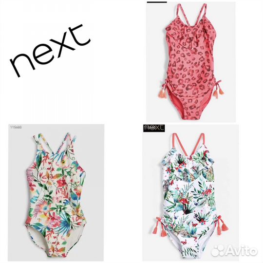 Купальники Next
