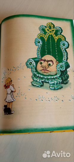 А.Волков Волшебник изумрудного города