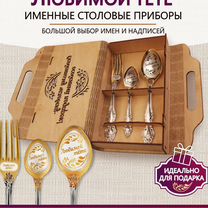 Именной подарочный набор Любимой тете, Москва