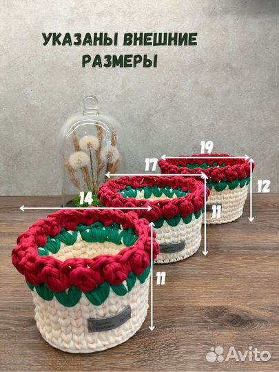 Интерьерные корзины