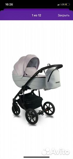 Коляска 2 в 1 бу