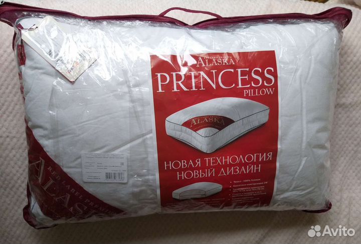Подушка Princess Pillow Alaska новая 40*60