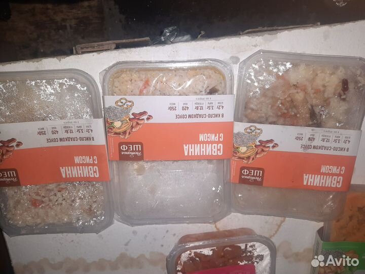 Еда для животных