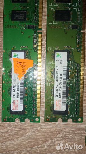 Железо для пк