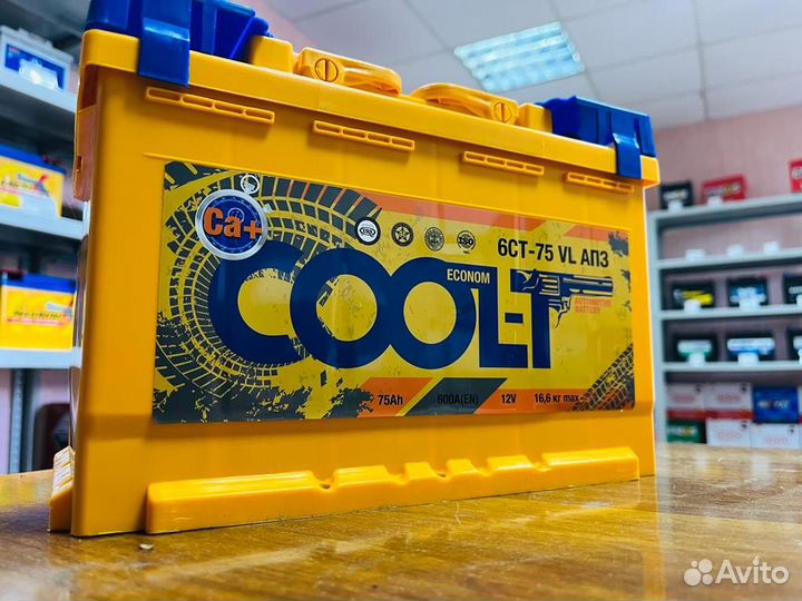 Акккумулятор 75 Гарантия
