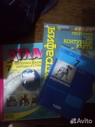 Учебная литература