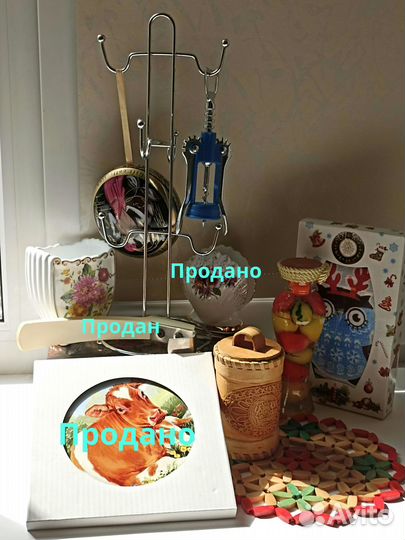 Бытовые мелочи