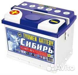 Аккумуляторы на любую технику.Доставка.Установка