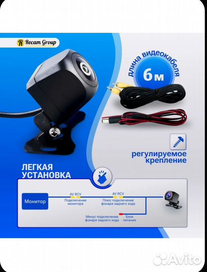 Камера заднего вида