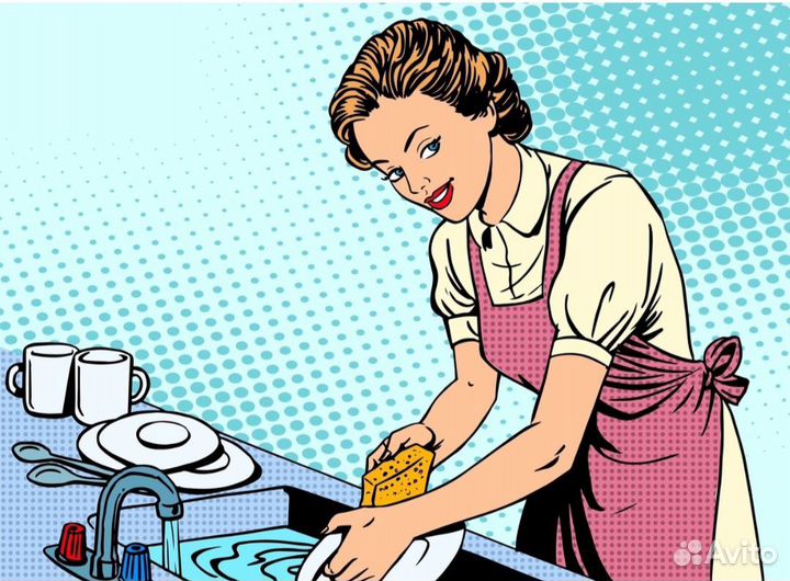 Мойщица посуды