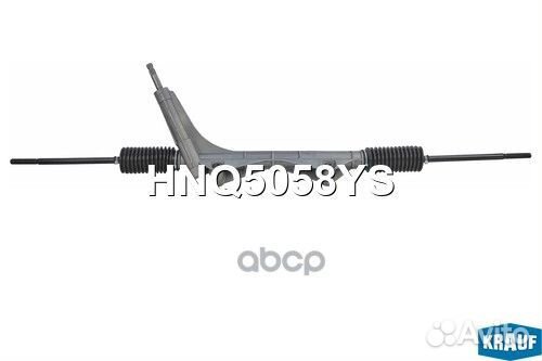 Рулевая рейка HNQ5058YS Krauf