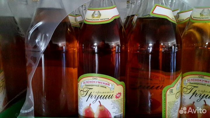 Оптовая база