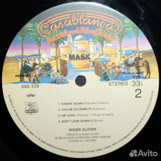 Roger Glover / Mask (LP)