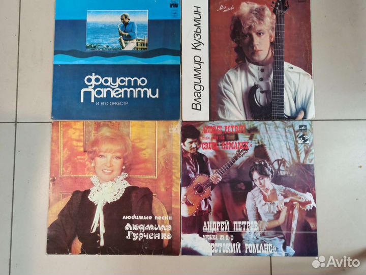 Виниловые пластинки