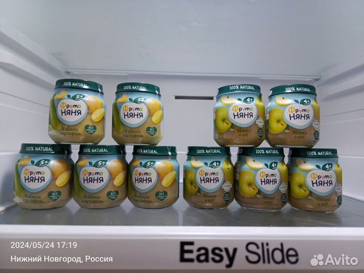 Детское питание