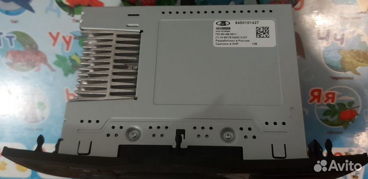 Магнитола оригинал