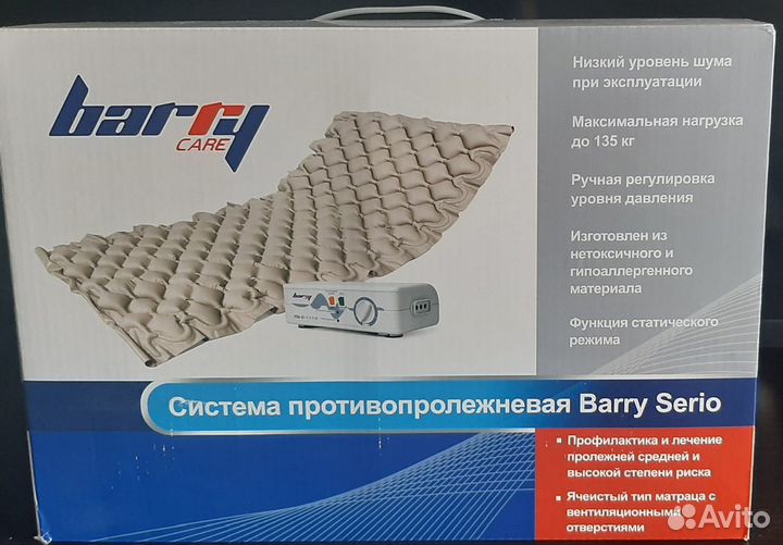 Противопролежневый матрас