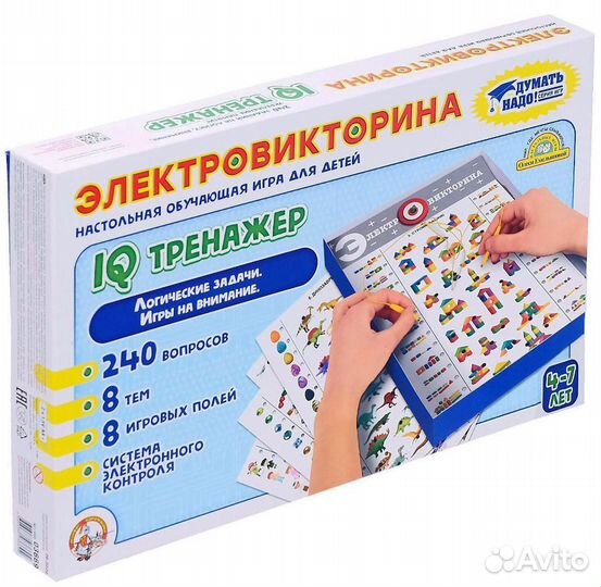 Электровикторина «iQ тренажер»