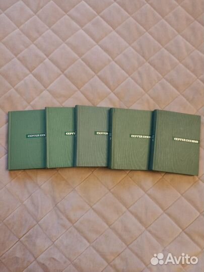 Есенин. книги, 5 - томник, цена за все