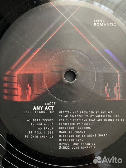 Any Act - Deti Techno EP (винил)